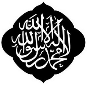 0 islam symbol